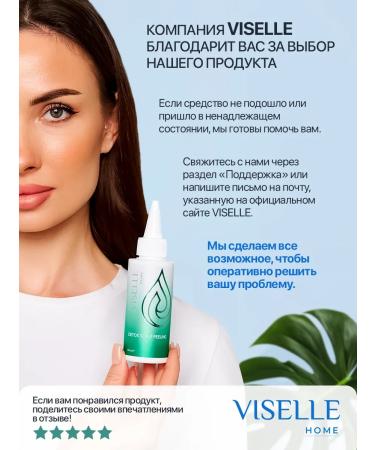 VISELLE Piling for scalp and hair Scalp Detox Peel - Buy Online on GoSupps.com