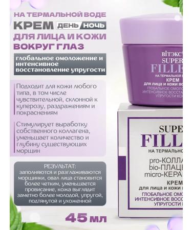 Vitex A set of anti -aging face creams 70+ - Buy Online on GoSupps.com