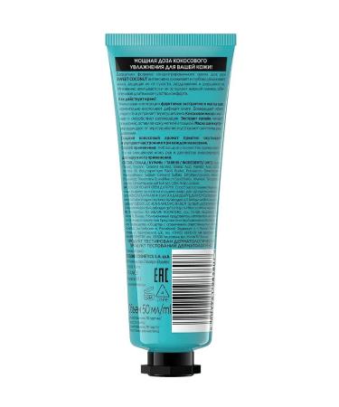 EVELINE Hand cream moisturizer Sweet Coconut 50ml 2pcs - Buy Online on GoSupps.com