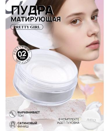 PrettyGirl Matting powder for the face tone 02