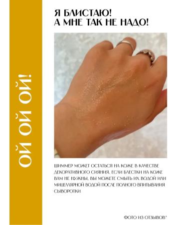 The Virgin Beauty Moisturizing serum for the face with hyaluronic acid with gold - Buy Online on GoSupps.com