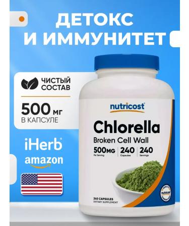 Nutricost Chlorella (Chlorella) 500 mg 240 capsules