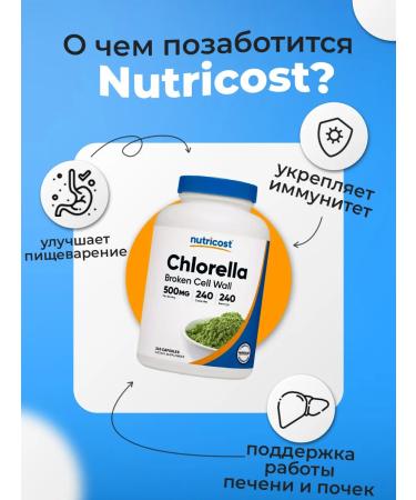 Nutricost Chlorella (Chlorella) 500 mg 240 capsules - Buy Online on GoSupps.com
