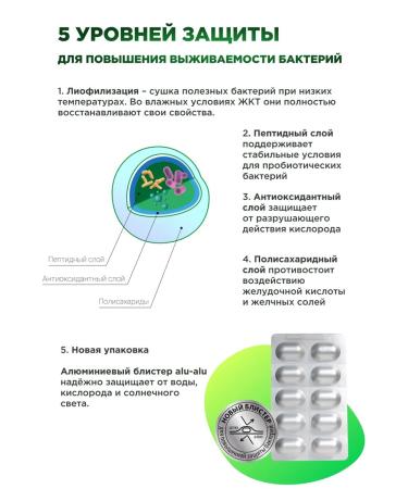 Maxiflor Testing probiotics for the intestine 13 billion with a yeln 10 capsules - Buy Online on GoSupps.com