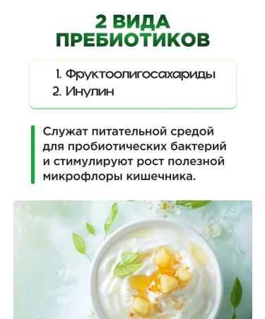 Maxiflor Testing probiotics for the intestine 13 billion with a yeln 10 capsules - Buy Online on GoSupps.com