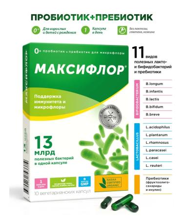 Maxiflor Testing probiotics for the intestine 13 billion with a yeln 10 capsules - Buy Online on GoSupps.com