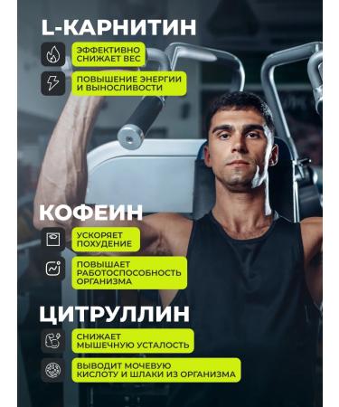 1WIN L carnitine Men 900 mg sports fatter - Buy Online on GoSupps.com