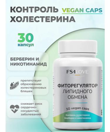 FS4LOVE Phyto-regulator decrease in weight cholesterol vitamin complex