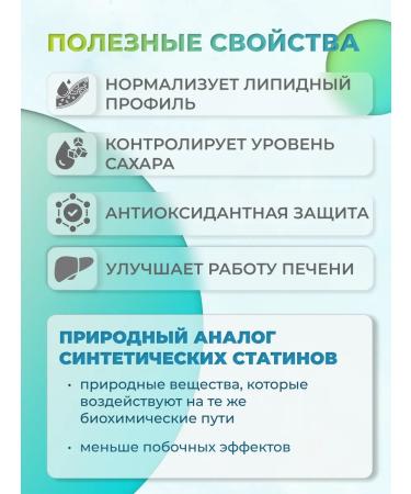 FS4LOVE Phyto-regulator decrease in weight cholesterol vitamin complex - Buy Online on GoSupps.com