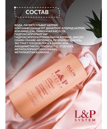 Ollin Professional Lipid hair shampoo OLLIN 1000 ml - Buy Online on GoSupps.com
