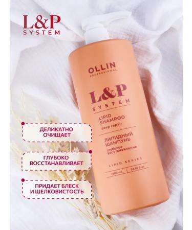 Ollin Professional Lipid hair shampoo OLLIN 1000 ml - Buy Online on GoSupps.com