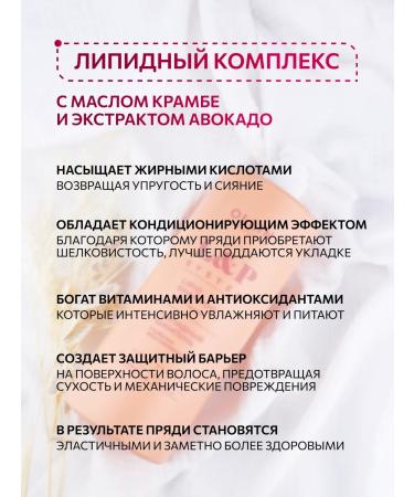 Ollin Professional Lipid hair shampoo OLLIN 1000 ml - Buy Online on GoSupps.com