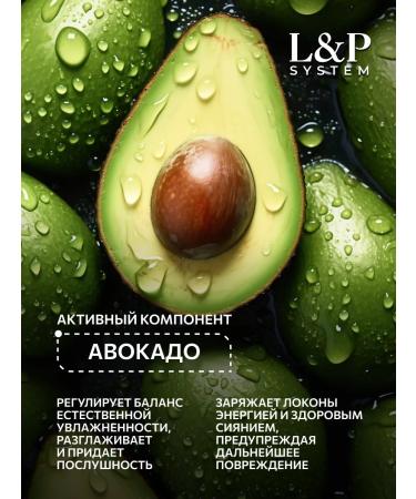 Ollin Professional Lipid hair mask OLLIN 500 ml - Buy Online on GoSupps.com