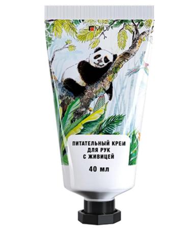 MILV Nourishing hand cream with a gum melon