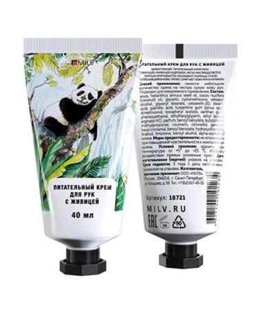 MILV Nourishing hand cream with a gum melon - Buy Online on GoSupps.com