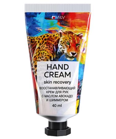 MILV Restoring hand cream with shimmer "Energy"