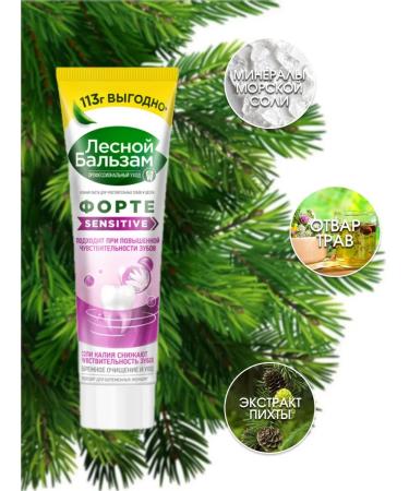 Forest balsam Toothpaste Ket 2x113 gr - Buy Online on GoSupps.com
