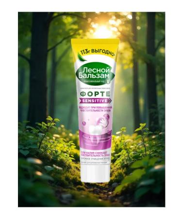 Forest balsam Toothpaste Ket 2x113 gr - Buy Online on GoSupps.com