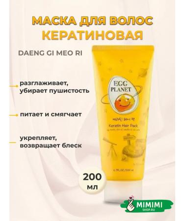 Daeng Gi Meo Ri Ceratin's egg egg mask 200 ml