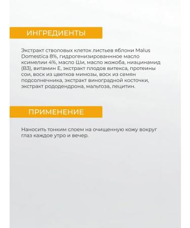 TETe Cosmeceutical Anti-Age Cell Activator Acti-Age-Age Cream 30 ml - Buy Online on GoSupps.com