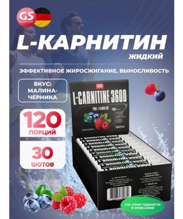 GENETIC FORCE L-Carnitine 3600 30 Shots raspberry
