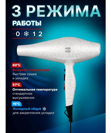 KING TECHNOLOGY/travel hair dryer Hair hair dryer pavement professional with diffuser - Buy Online on GoSupps.com