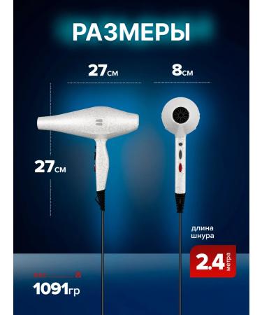 KING TECHNOLOGY/travel hair dryer Hair hair dryer pavement professional with diffuser - Buy Online on GoSupps.com