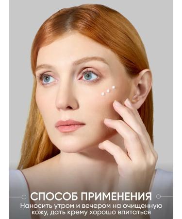 Limoni Eye cream from wrinkles and pigment spots - Buy Online on GoSupps.com