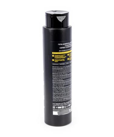 CONCEPT MOSCOW Men's Clean Relax 500ml hair shampoo-gel hair 2 pcs - Buy Online on GoSupps.com
