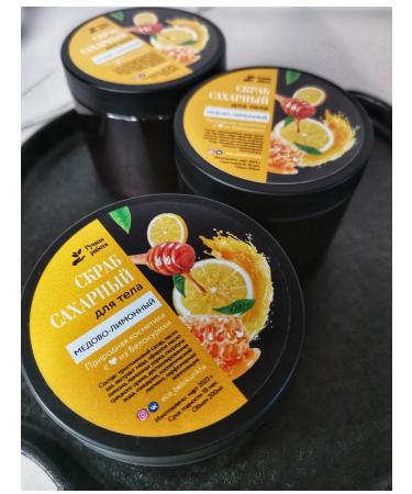 EcoBelokurikha Body scrub sugar honey - lemon - Buy Online on GoSupps.com