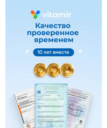 VITAMIR PRO Magnesium l tronate sedative from stress 90 capsules - Buy Online on GoSupps.com