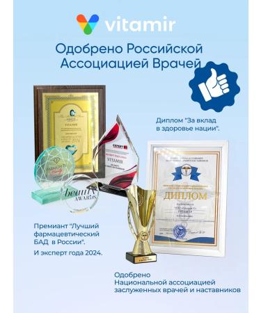 VITAMIR PRO Magnesium l tronate sedative from stress 90 capsules - Buy Online on GoSupps.com