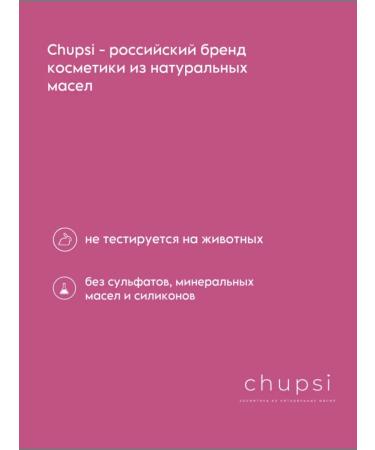 Chupsi Enzyme powder from black dots - Buy Online on GoSupps.com