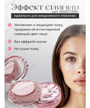 Gege bear Tonal cream Kushon Facial Cream with a change of block tone 02 - Buy Online on GoSupps.com