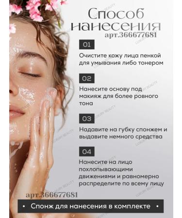 Gege bear Tonal cream Kushon Facial Cream with a change of block tone 02 - Buy Online on GoSupps.com