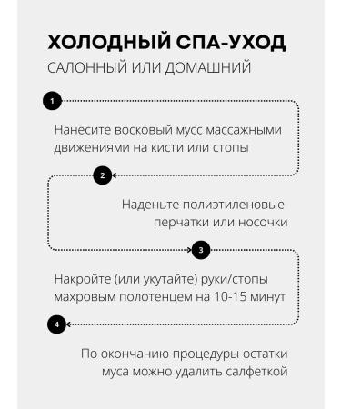 Mystic A set of wax mousses "Sungate" and "Rosewood" 2 pcs 90 grams - Buy Online on GoSupps.com