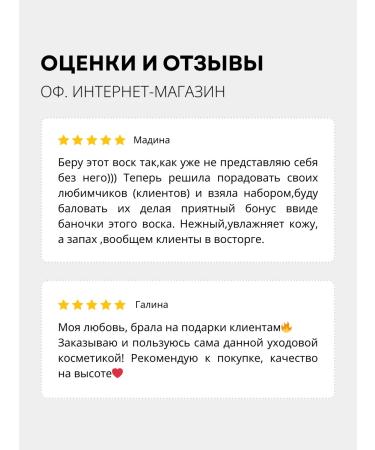 Mystic A set of wax mousses "Sungate" and "Rosewood" 2 pcs 90 grams - Buy Online on GoSupps.com