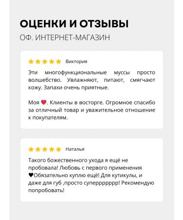 Mystic A set of wax mousses "Sungate" and "Rosewood" 2 pcs 90 grams - Buy Online on GoSupps.com