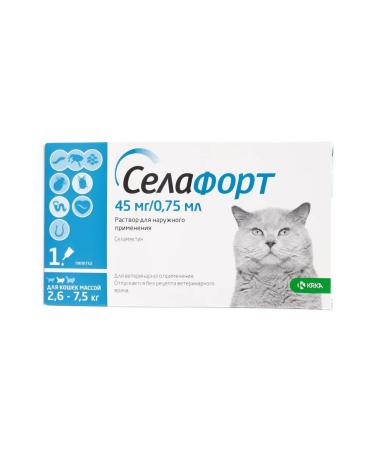 KRKA Cat Seelfort 2.6-7.5 kg