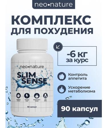 NEO NATURE Slimming tablets Effective strong