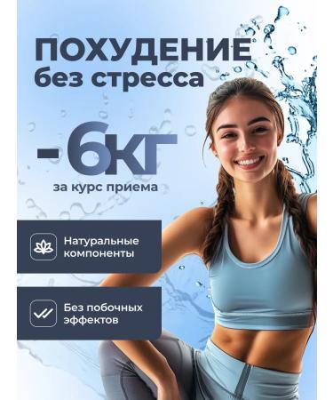 NEO NATURE Slimming tablets Effective strong - Buy Online on GoSupps.com