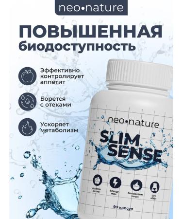 NEO NATURE Slimming tablets Effective strong - Buy Online on GoSupps.com