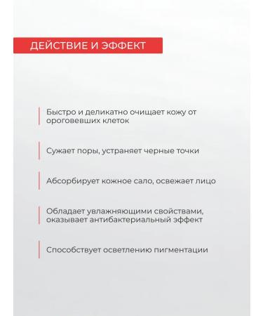 TETe Cosmeceutical Enzyme peeling with the enzymes of papaya and pineapple 80 grams - Buy Online on GoSupps.com