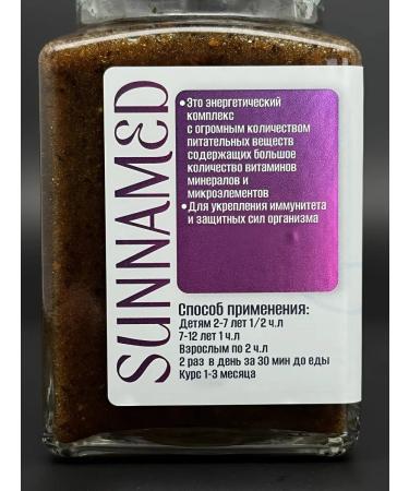 Sunna med Pasta "Vitamin Complex" from - Buy Online on GoSupps.com