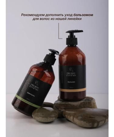 PRO100EVGENIA COSMETICS Silicon hair shampoo - Buy Online on GoSupps.com