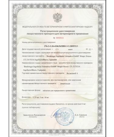 Boehringer Ingelheim Vetmedin s tablets for dogs 1.25 mg 50 t. (09.2027) - Buy Online on GoSupps.com