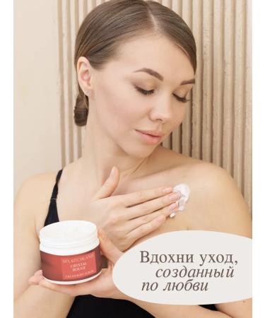 Spa KitchLand Cream-scrub perfumed Crystal Rouge - Buy Online on GoSupps.com