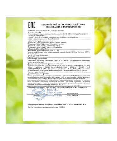 COLGATE Toothpaste refreshing cleanliness with lemon oil 75ml 2pcs - Buy Online on GoSupps.com