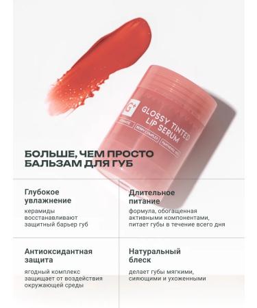 OOTD beauty Moisturizing lip balm - Buy Online on GoSupps.com