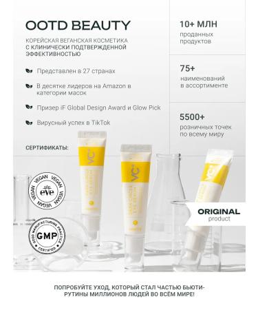 OOTD beauty Moisturizing lip balm - Buy Online on GoSupps.com